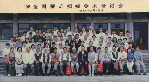 ������Ժ���μӵڶ���ȫ�����Ѳ����ֻ�