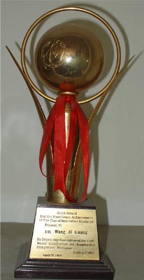 �׽����紴��ҽѧ���񱭽�