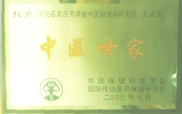 ��ҽ������