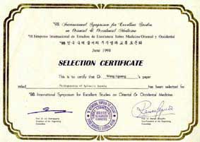 98���������ҽ����ɹ��������ֻ����Ľ�