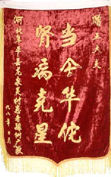 ��ƽ����Ȫ�ش�����������������