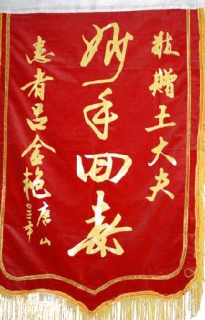 ��ɽ���ϻ�����������