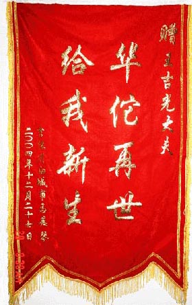 ���ְ׳��л�����Ӣ����