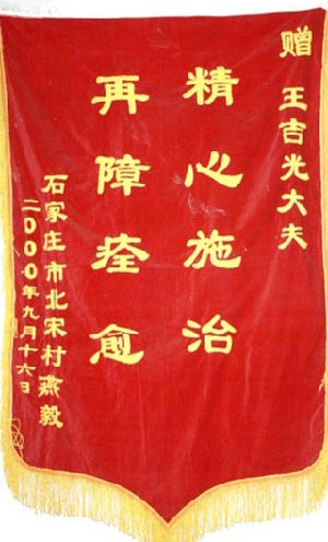 ʯ��ׯ���δ� MDS����������