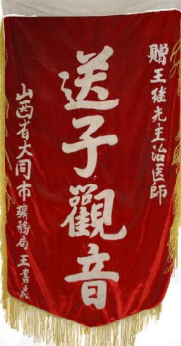 ɽ����ͬ����������������