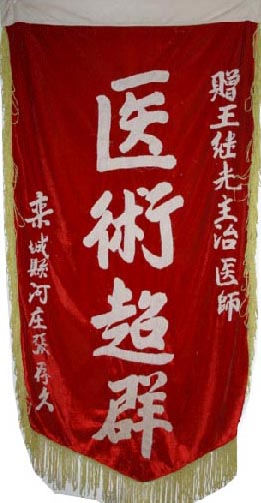 ����غ�ׯ��������