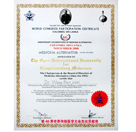 ��46�����紫ͳҽѧ���ܳ����׽�