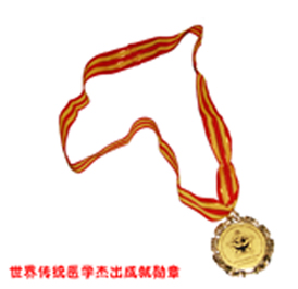 ���紫ͳҽѧ�ܳ��ɾ�ѫ��