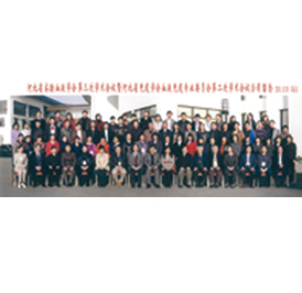 �ӱ�ʡʵ��ѪҺѧ�������ѧ�������ߺӱ�ʡ����ѧ��ѪҺ����רҵίԱ��ڶ���ѧ�������Ӱ����