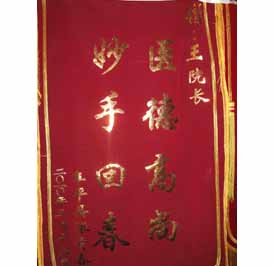 ������������������