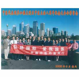 ��ҽ�����ŲμӰĴ�������ҽ����������������Ӱ����