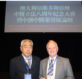 �а���ҽҩ��չ��̳.