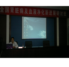 ������Ժ����ȫ�����ಡ��ѪҺ�����½�չ���ֻ��Ϸ���