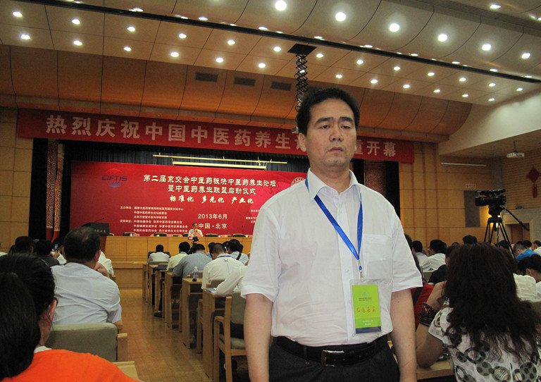 ������Ժ���μ��й���ҽҩ������̳