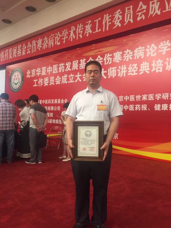 ������Ժ����ƸΪ����������ҽҩ��չ����ᡶ�˺��Ӳ��ۡ�ѧ�����й���ίԱ��ίԱ